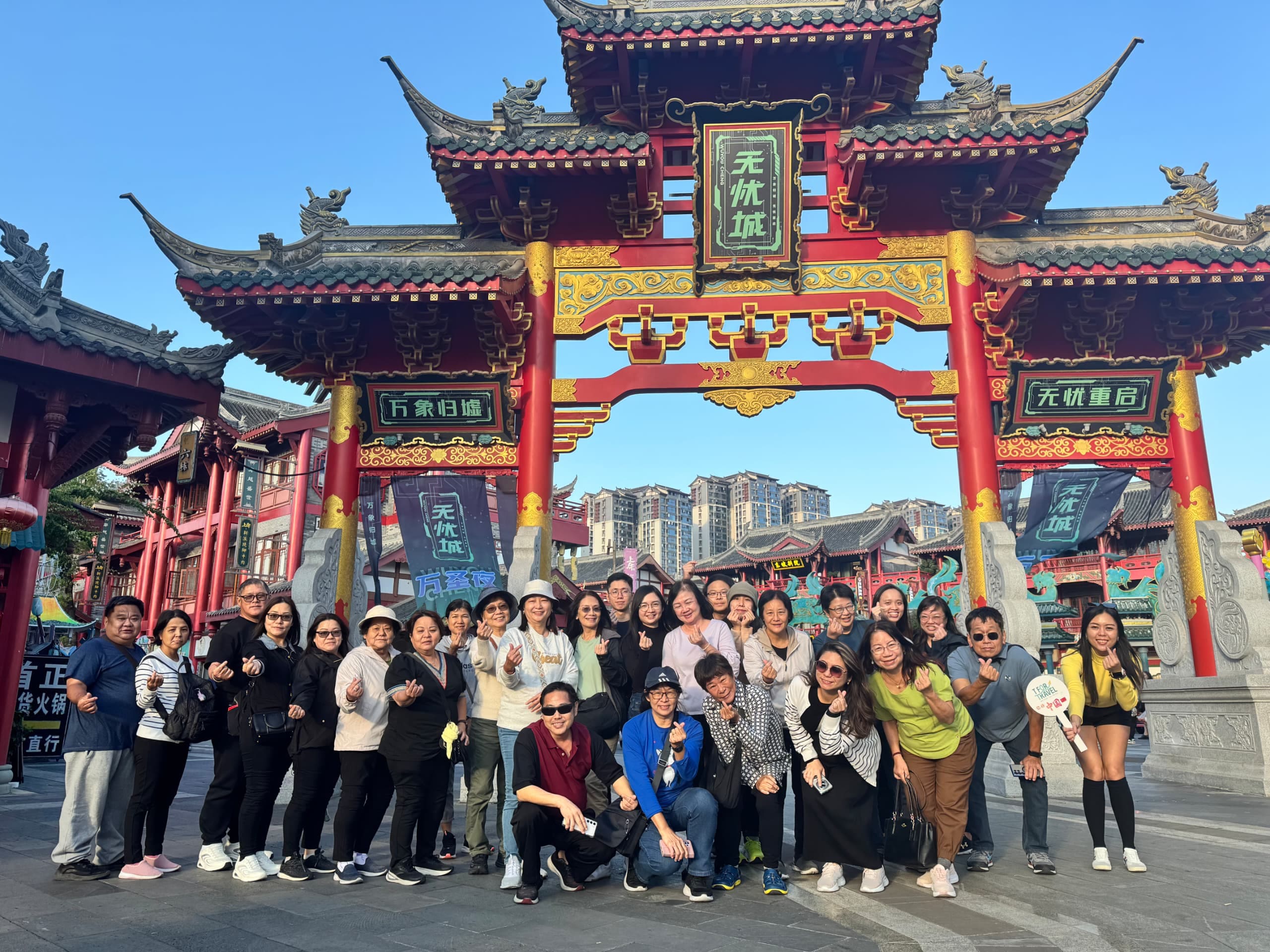 T For Travel 九寨沟顾客秋季团合照
