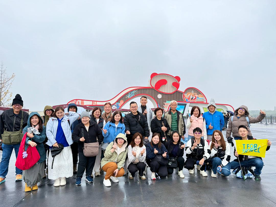 T For Travel 九寨沟顾客团熊猫基地合照