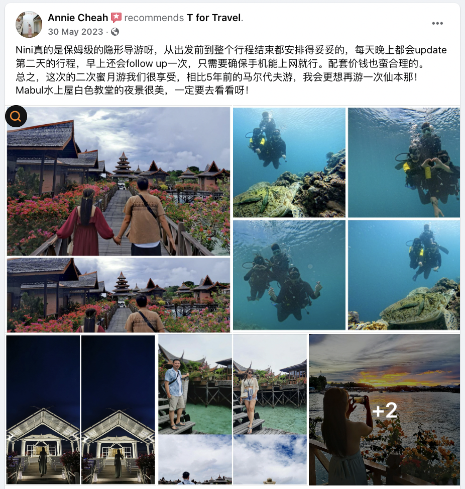 Annie Cheah 仙本那顾客好评截图