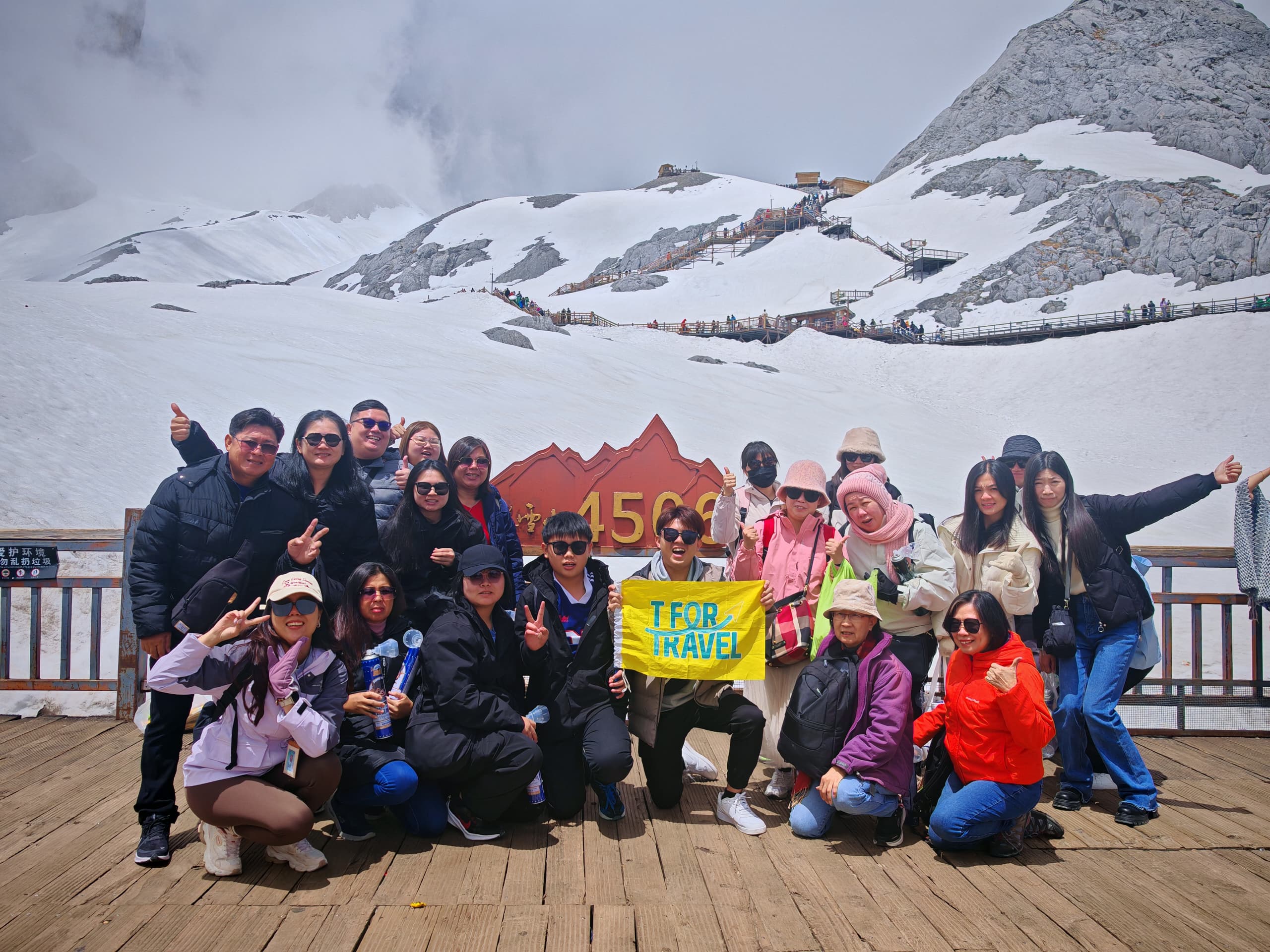T For Travel 云南团雪山真实出团合照
